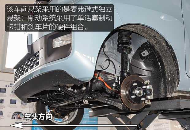 上汽通用五菱 宏光MINI EV 2020款 悅享款 上汽通用五菱 宏光MINI EV 2020款 悅享款