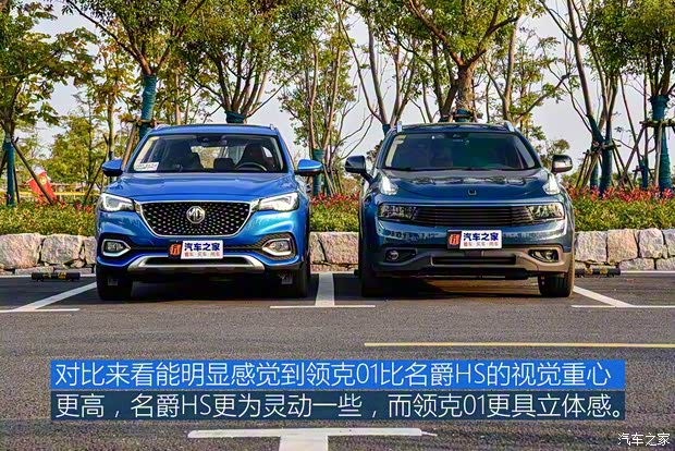 上汽集团 名爵HS 2018款 30T 自动两驱Trophy荷尔蒙超燃版 上汽集团 名爵HS 2018款 30T 自动两驱Trophy荷尔蒙超燃版