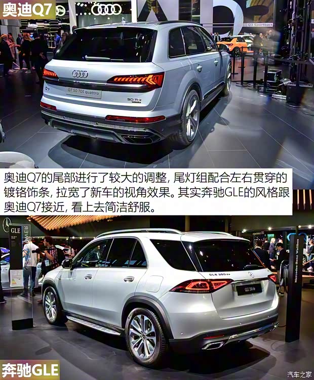 奧迪(進(jìn)口) 奧迪Q7 2020款 基本型