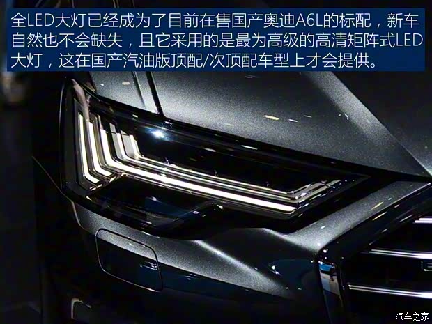 一汽-大眾奧迪 奧迪A6L新能源 2019款 55 TFSI e quattro