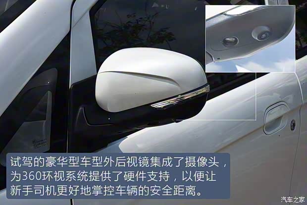 江鈴集團新能源 江鈴E200N 2018款 E200N 豪華型