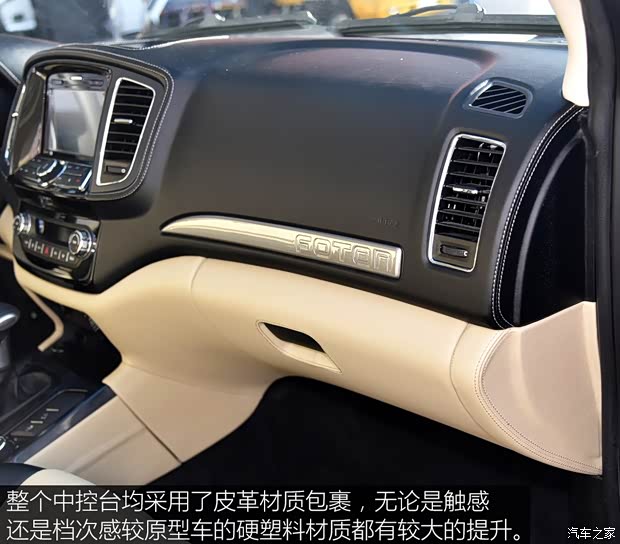 福田汽車 拓陸者 2018款 2.8T S系列改款柴油四驅(qū)自動精英版國V