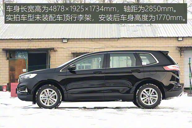 長安福特 銳界 2020款 EcoBoost 245 兩驅(qū)精銳型 5座