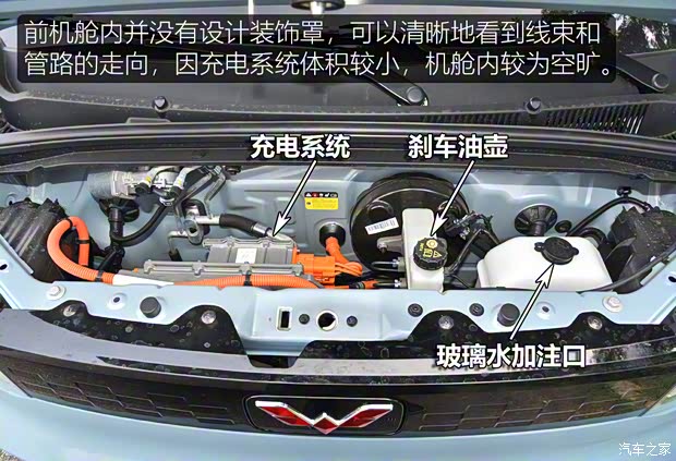 上汽通用五菱 宏光MINI EV 2020款 悅享款 上汽通用五菱 宏光MINI EV 2020款 悅享款