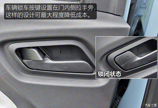 上汽通用五菱 宏光MINI EV 2020款 悅享款 上汽通用五菱 宏光MINI EV 2020款 悅享款