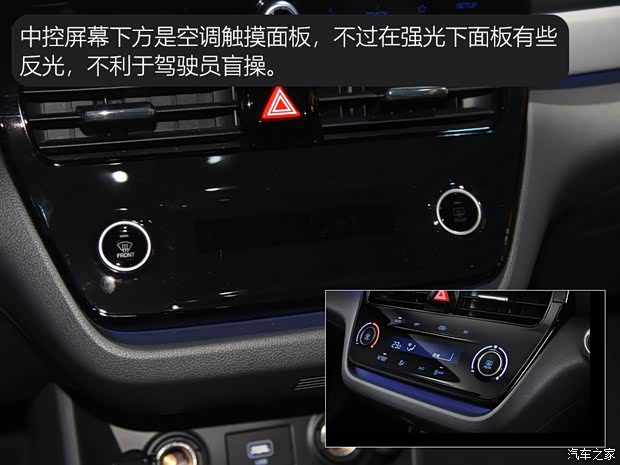 现代(进口) IONIQ 2020款 Electric