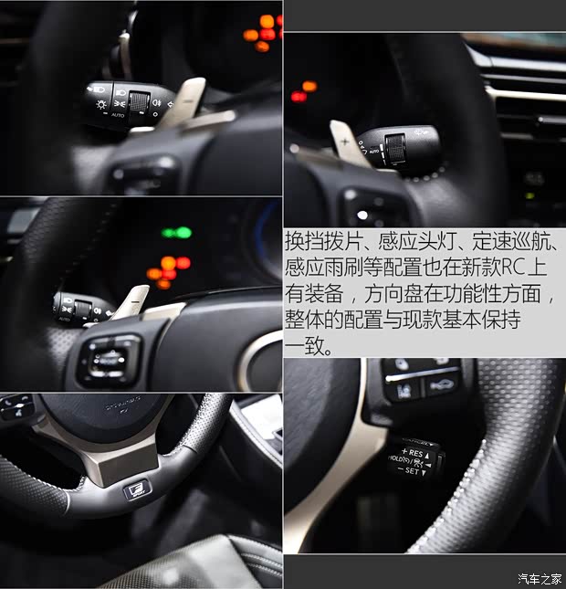 雷克萨斯 雷克萨斯RC 2019款 RC 300h