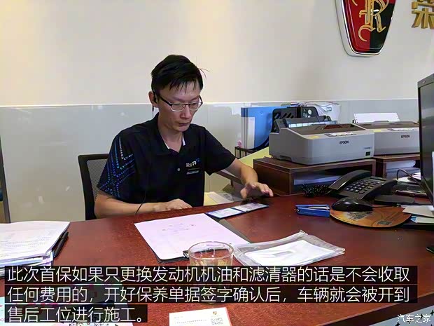 上汽集团 荣威RX8 2018款 30T 智联网四驱至尊版 上汽集团 荣威RX8 2018款 30T 智联网四驱至尊版