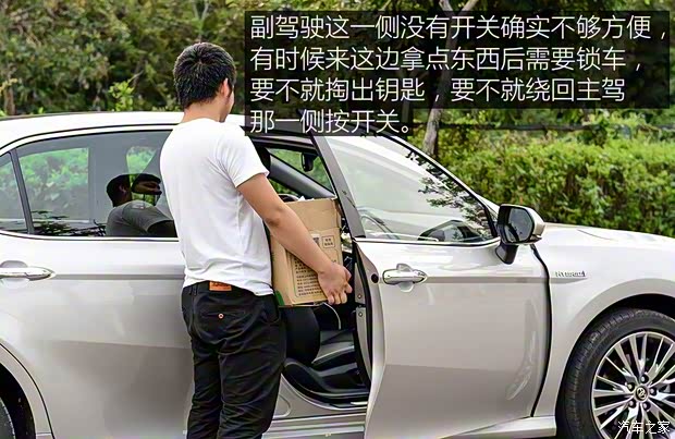 广汽丰田 凯美瑞 2018款 2.5HQ 旗舰版