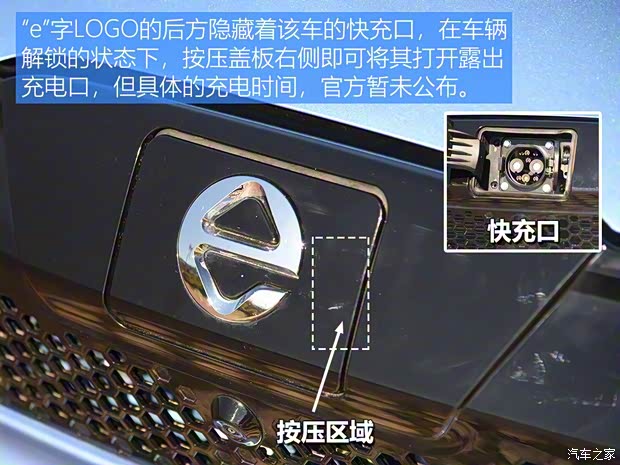 江鈴集團(tuán)新能源 易至EV3 2019款 智享型