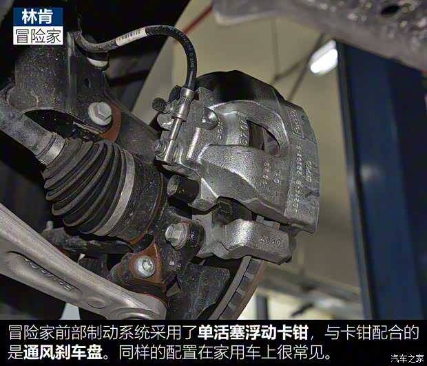 长安林肯 冒险家 2020款 2.0T 四驱尊耀版 长安林肯 冒险家 2020款 2.0T 四驱尊耀版