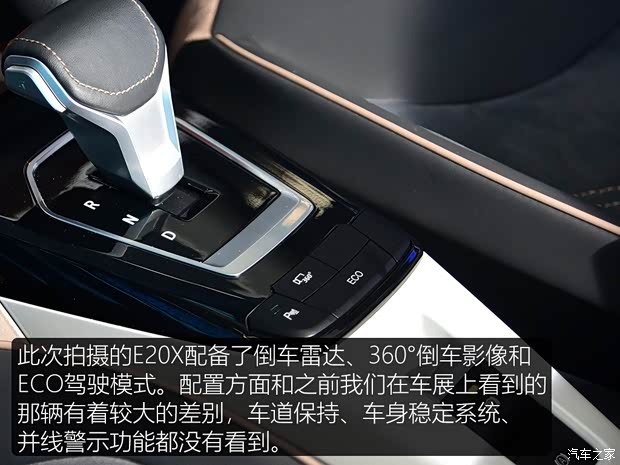 江淮大众 SOL E20X 2018款 基本型