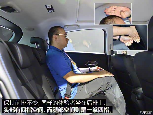 广汽本田 理念VE-1 2019款 标准型