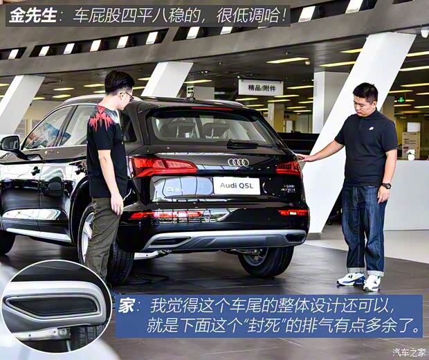 一汽-大眾奧迪 奧迪Q5L 2018款 45 TFSI 尊享運(yùn)動型 國VI