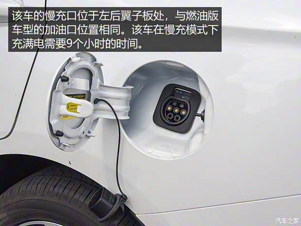 北汽新能源 EU系列 2018款 EU5 R500 智尚版 北汽新能源 EU系列 2018款 EU5 R500 智尚版