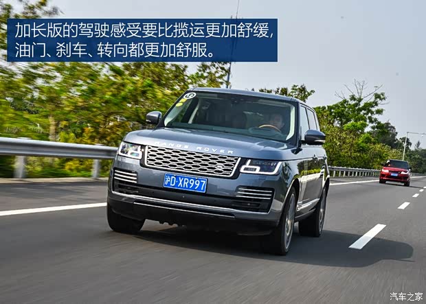 路虎(进口) 揽胜 2019款 3.0 V6 SC 尊崇创世加长版