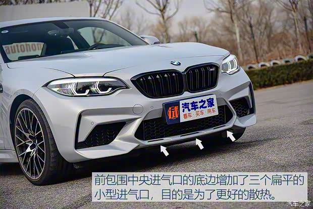 寶馬M 寶馬M2 2018款 M2 雷霆版