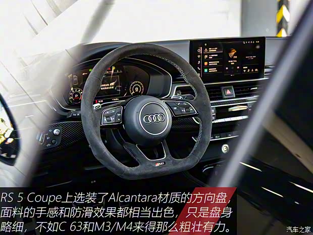 Audi Sport 奥迪RS 5 2019款 RS 5 2.9T Coupe Audi Sport 奥迪RS 5 2019款 RS 5 2.9T Coupe