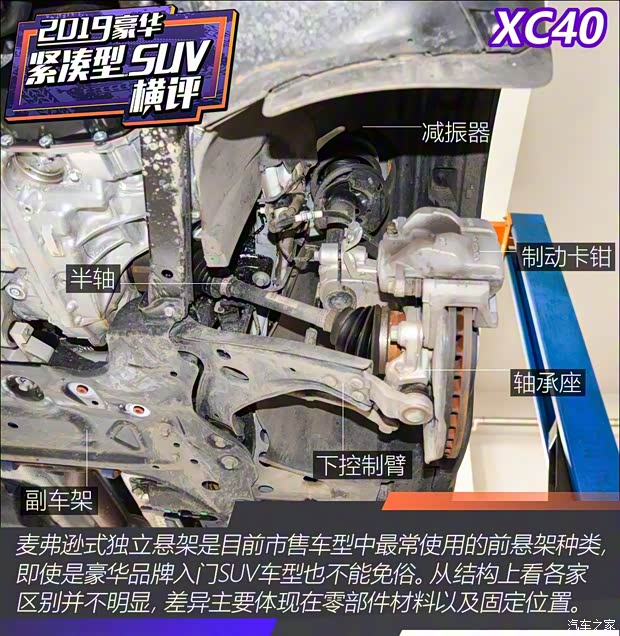 沃尔沃亚太 沃尔沃XC40 2020款 T4 四驱智雅运动版