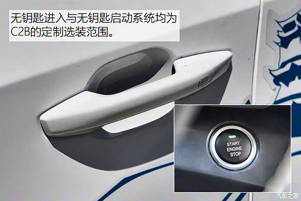 上汽大通 上汽大通G50 2018款 基本型 上汽大通 上汽大通G50 2018款 基本型