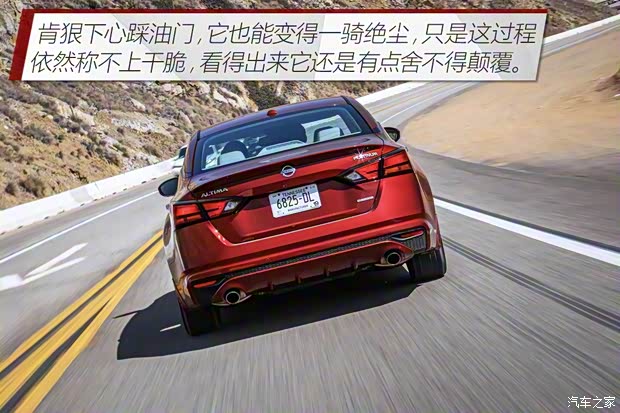 日产(进口) Altima 2019款 基本型