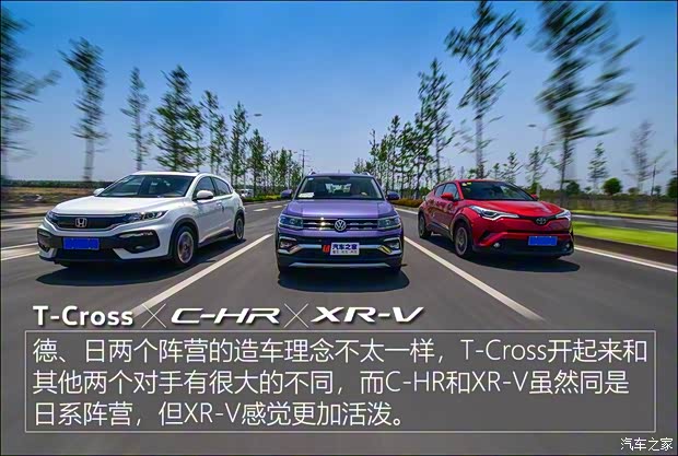 上汽大众 T-Cross 2019款 280TSI DSG豪华版 上汽大众 T-Cross 2019款 280TSI DSG豪华版