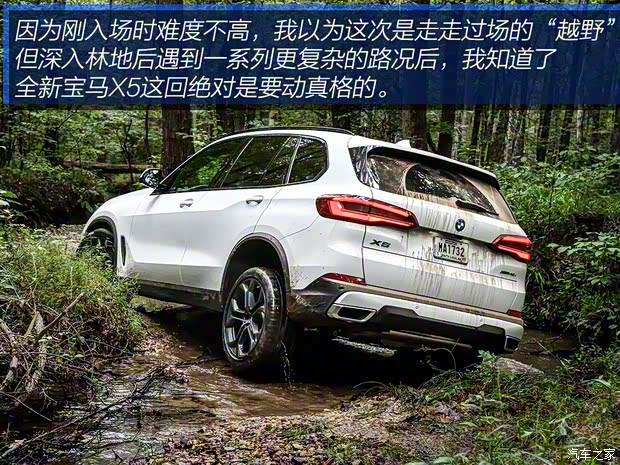 宝马(进口) 宝马X5 2019款 xDrive40i 宝马(进口) 宝马X5 2019款 xDrive40i