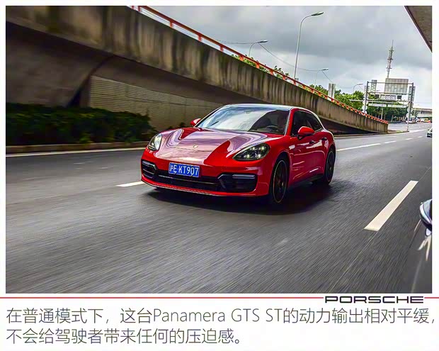 保时捷 Panamera 2019款 Panamera GTS Sport Turismo 4.0T 保时捷 Panamera 2019款 Panamera GTS Sport Turismo 4.0T