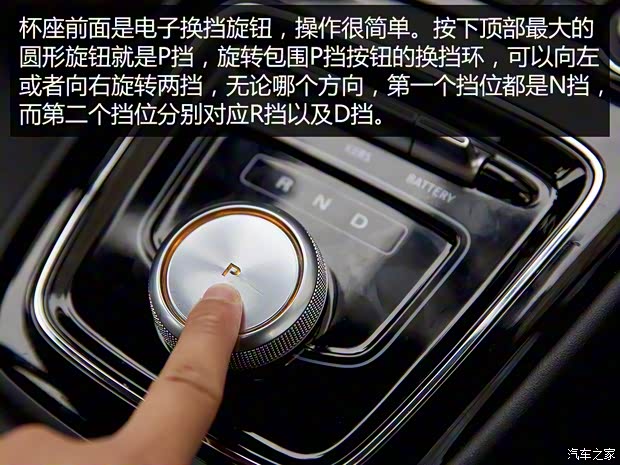 上汽集团 荣威Ei5 2018款 互联网旗舰版 上汽集团 荣威Ei5 2018款 互联网旗舰版