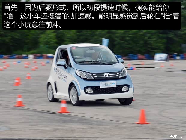 众泰汽车 众泰E200 2018款 Pro