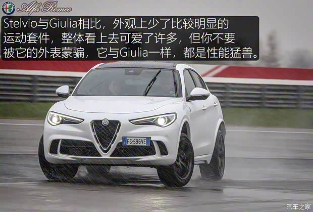阿尔法·罗密欧 Giulia 2017款 2.9T 510HP 四叶草版