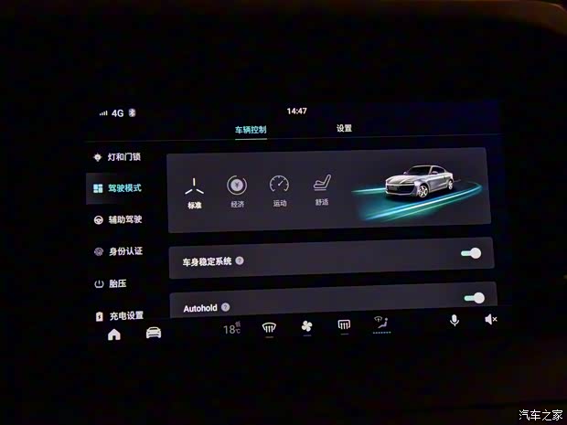 零跑汽车 零跑S01 2018款 试装版 零跑汽车 零跑S01 2018款 试装版