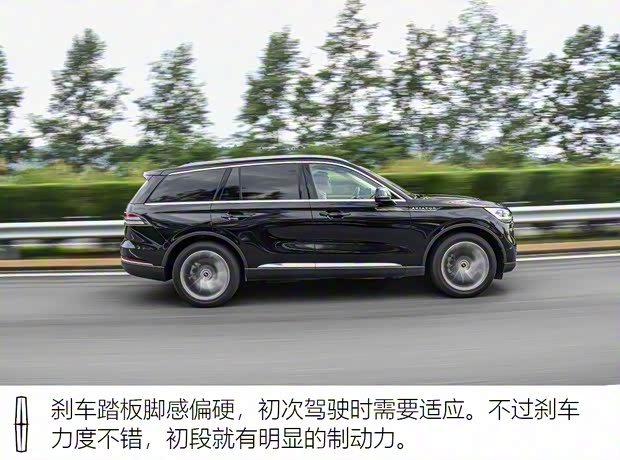 長安林肯 飛行家 2020款 3.0T V6 四驅行政版 長安林肯 飛行家 2020款 3.0T V6 四驅行政版