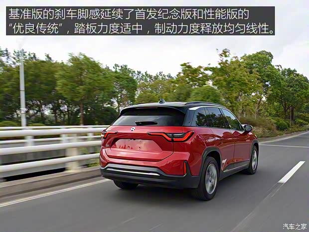 蔚來 蔚來ES6 2019款 420KM 基準(zhǔn)版 蔚來 蔚來ES6 2019款 420KM 基準(zhǔn)版