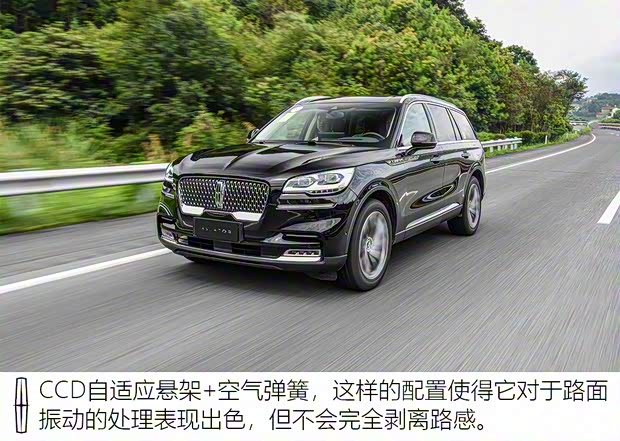 長安林肯 飛行家 2020款 3.0T V6 四驅行政版 長安林肯 飛行家 2020款 3.0T V6 四驅行政版