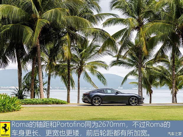 法拉利 Roma 2020款 3.9T V8