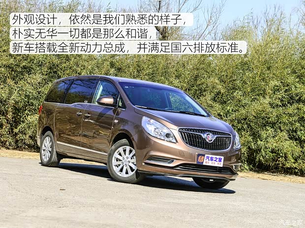 上汽通用别克 别克GL8 2018款 28T 尊贵型 国VI 上汽通用别克 别克GL8 2018款 28T 尊贵型 国VI