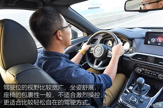 马自达(进口) 马自达CX-9 2016款 基本型