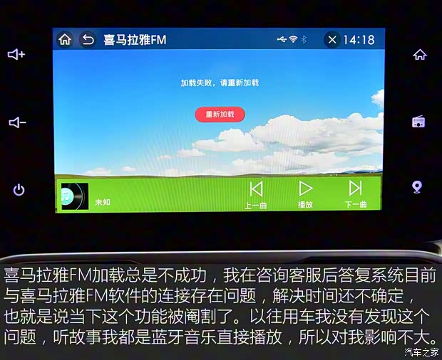 上汽通用五菱 宝骏530 2018款 1.5T DCT旗舰型