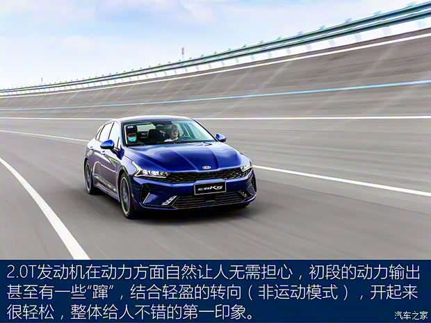 東風(fēng)悅達(dá)起亞 K5凱酷 2020款 380T GT-Line 尊貴版 東風(fēng)悅達(dá)起亞 K5凱酷 2020款 380T GT-Line 尊貴版