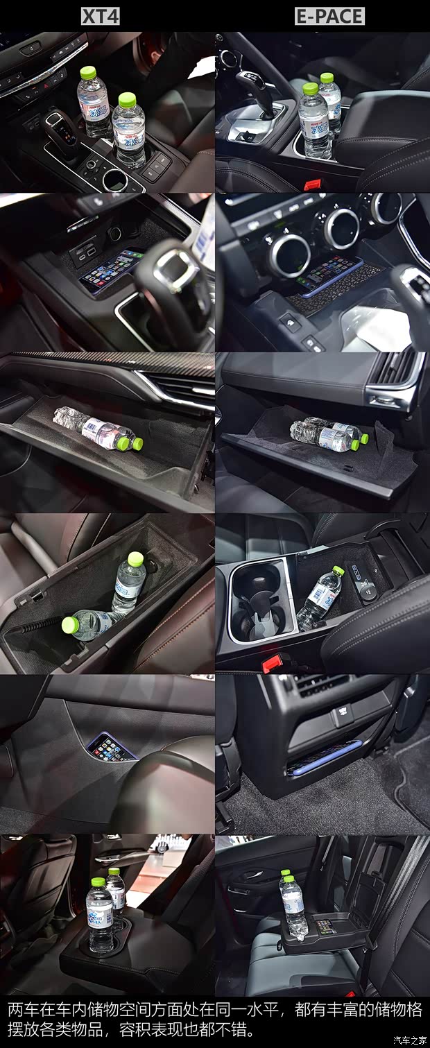 上汽通用凯迪拉克 凯迪拉克XT4 2018款 28T 四驱铂金运动版