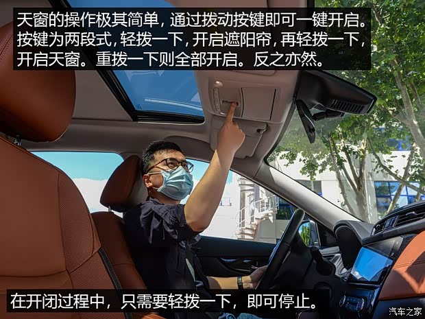 东风日产 奇骏 2020款 2.5L CVT至尊领航版 4WD 东风日产 奇骏 2020款 2.5L CVT至尊领航版 4WD