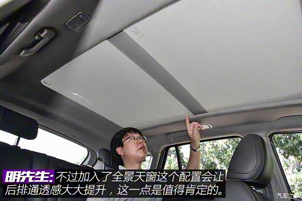 海马汽车 海马S5 2019款 230T 自动智联旗舰型 海马汽车 海马S5 2019款 230T 自动智联旗舰型