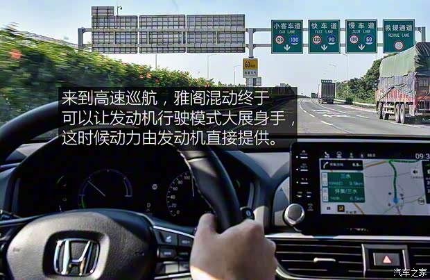 广汽本田 雅阁 2018款 锐·混动 2.0L 锐尊版 广汽本田 雅阁 2018款 锐·混动 2.0L 锐尊版