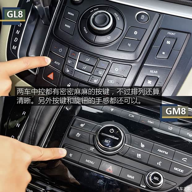 广汽乘用车 传祺GM8 2018款 320T 旗舰版 广汽乘用车 传祺GM8 2018款 320T 旗舰版