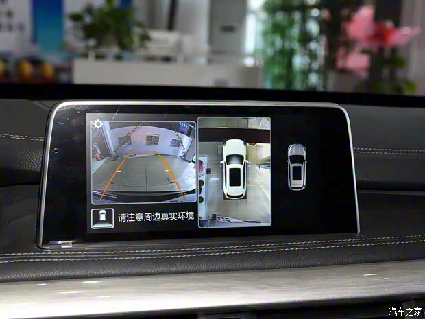 漢騰汽車 漢騰X7新能源 2018款 PHEV 智尊版