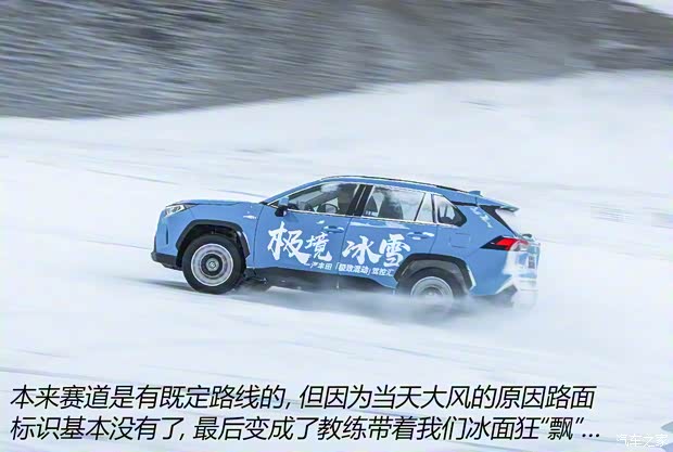 一汽豐田 RAV4榮放 2020款 雙擎 2.5L CVT四驅旗艦版 一汽豐田 RAV4榮放 2020款 雙擎 2.5L CVT四驅旗艦版