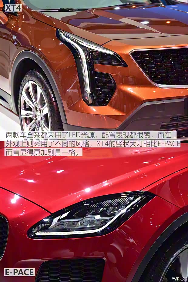 上汽通用凱迪拉克 凱迪拉克XT4 2018款 28T 四驅(qū)鉑金運(yùn)動(dòng)版