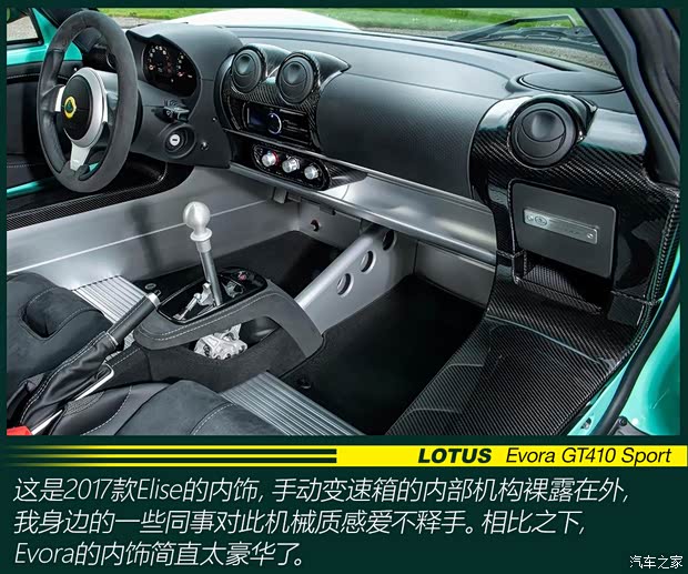 路特斯 Evora 2019款 GT410 Sport 路特斯 Evora 2019款 GT410 Sport