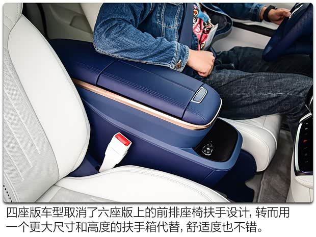 上汽通用别克 别克GL8 2020款 Avenir艾维亚 四座尊礼版